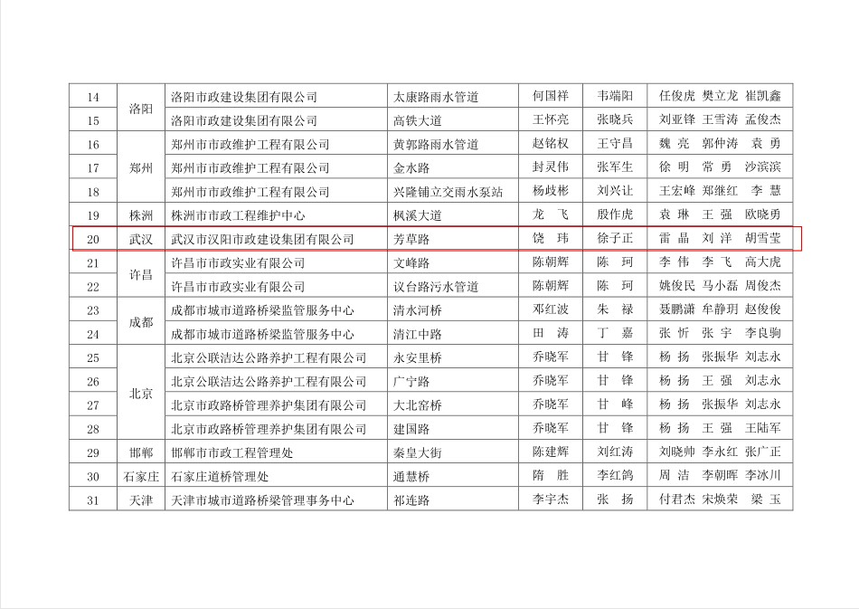 49图库港澳台开奖结果今天