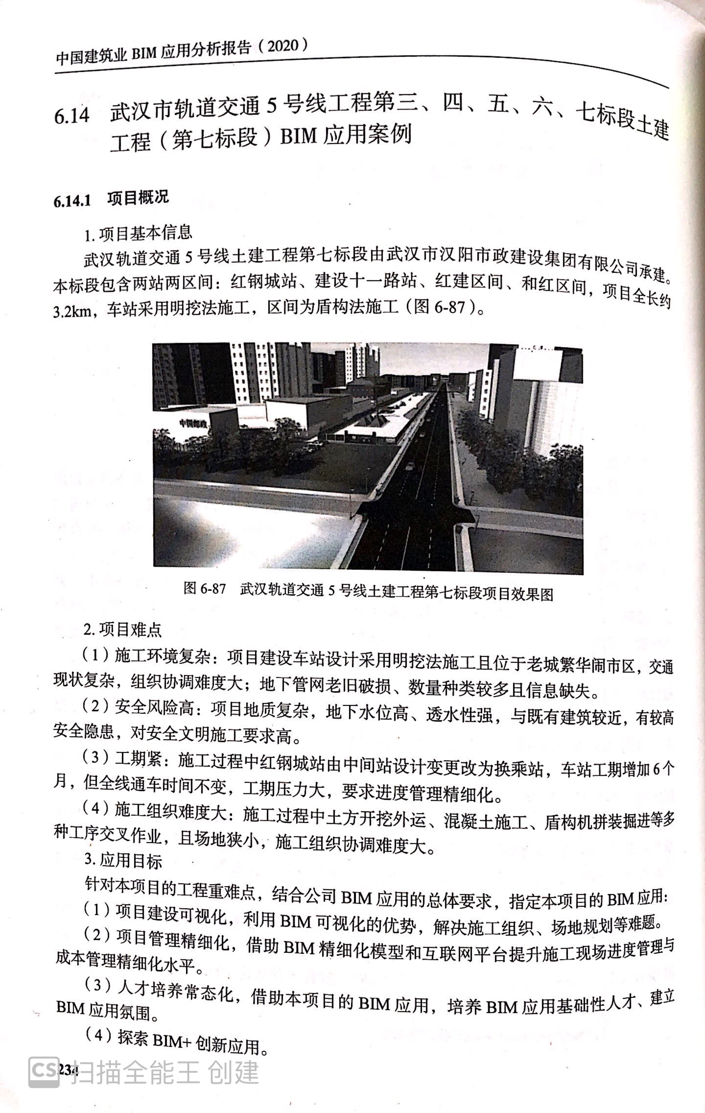 49图库港澳台开奖结果今天