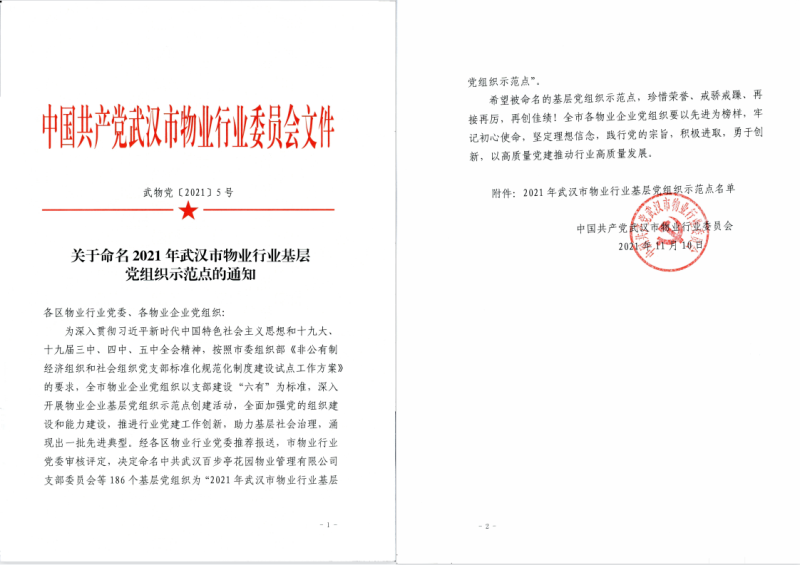 49图库港澳台开奖结果今天