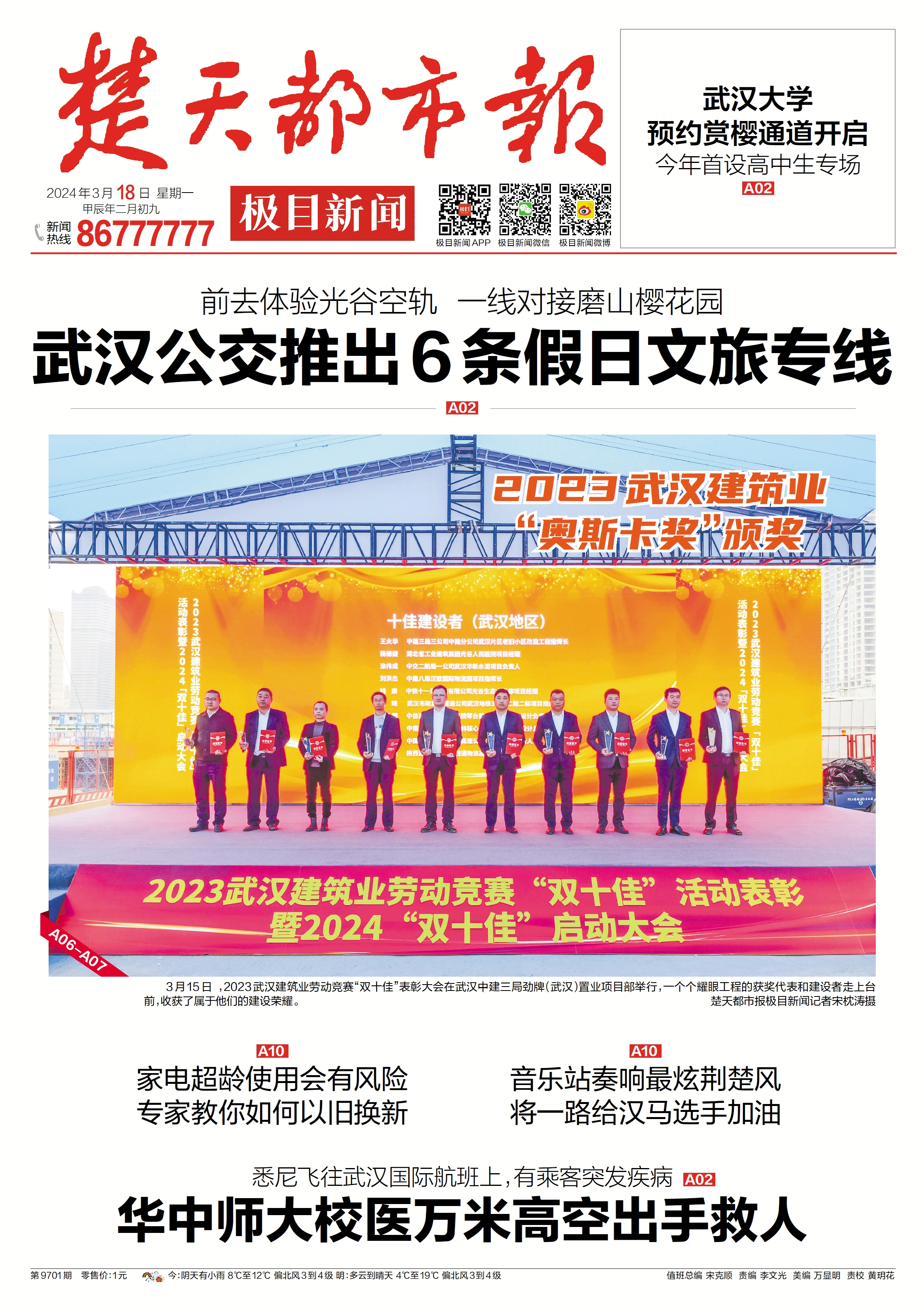 49图库港澳台开奖结果今天