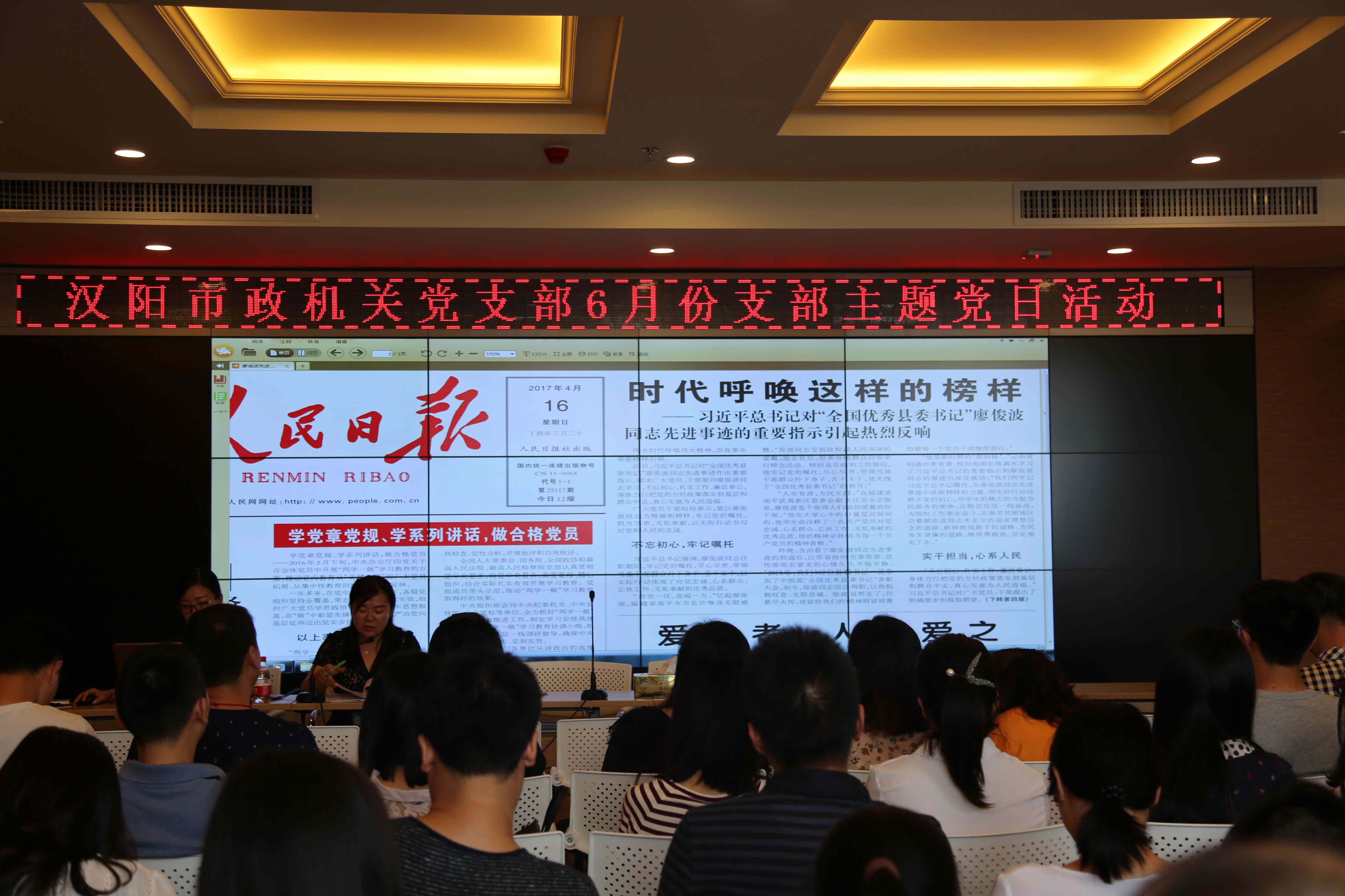 党课_副本.jpg